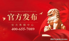 年名校广雅中学指点办学的雅观小学南校区（暂