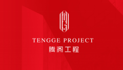 以及全闭环的落地