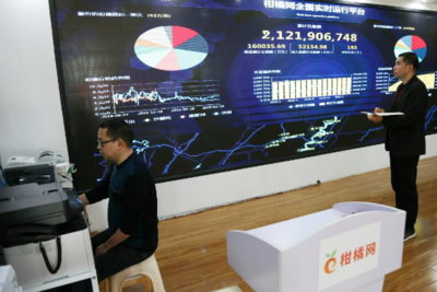 重庆忠县:电子商务为经济复苏添薪续力